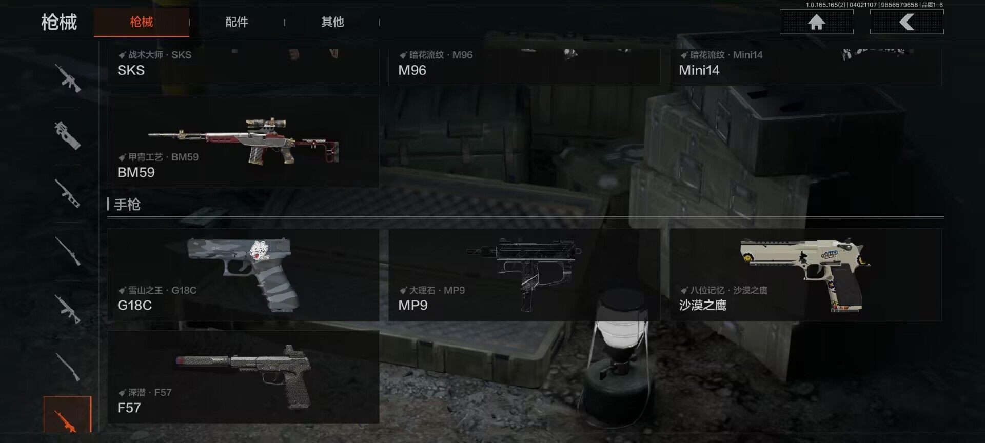 AQEY418087暗区突围账号详情图9