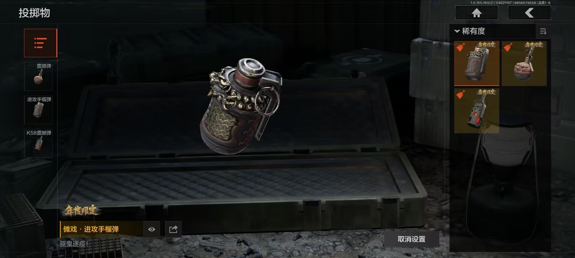 AQEY418087暗区突围账号详情图22