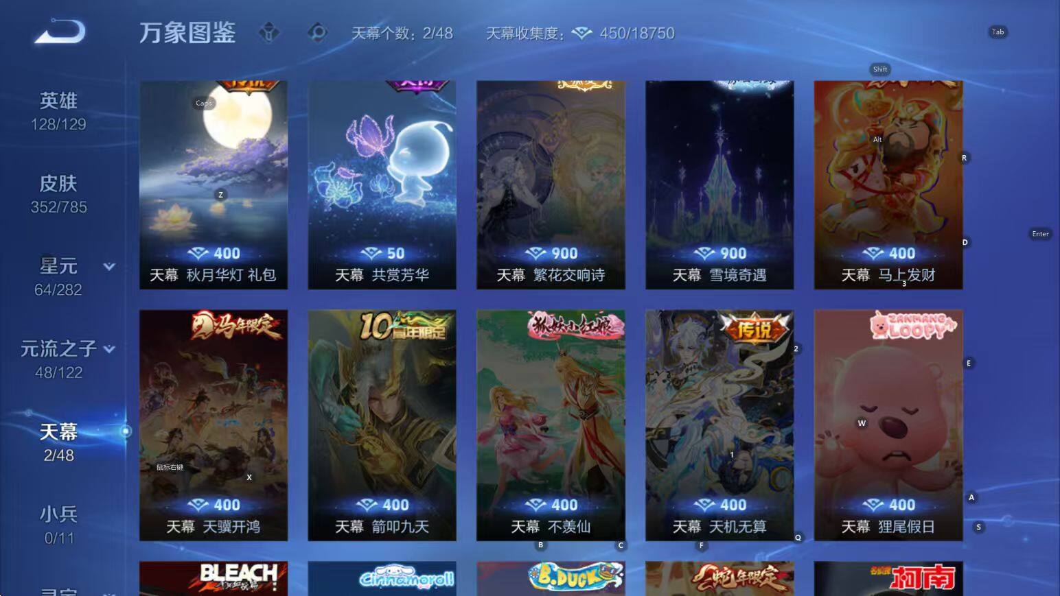 WZLX4277152王者荣耀账号详情图10