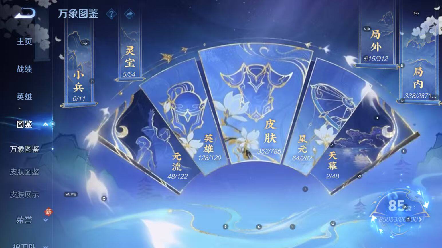 WZLX4277152王者荣耀账号详情图15