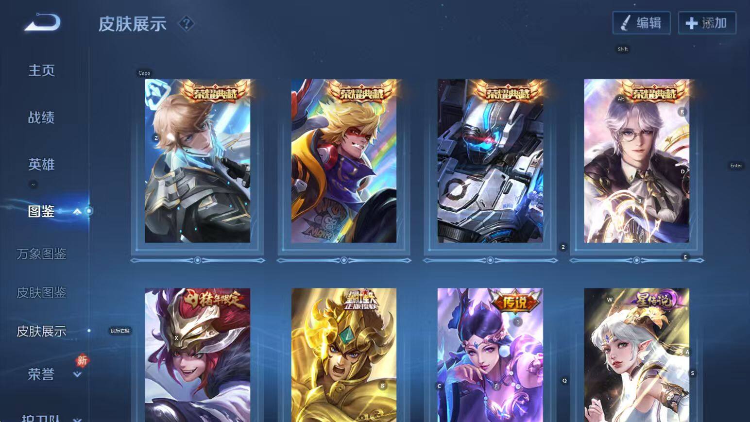 WZLX4277152王者荣耀账号详情图18