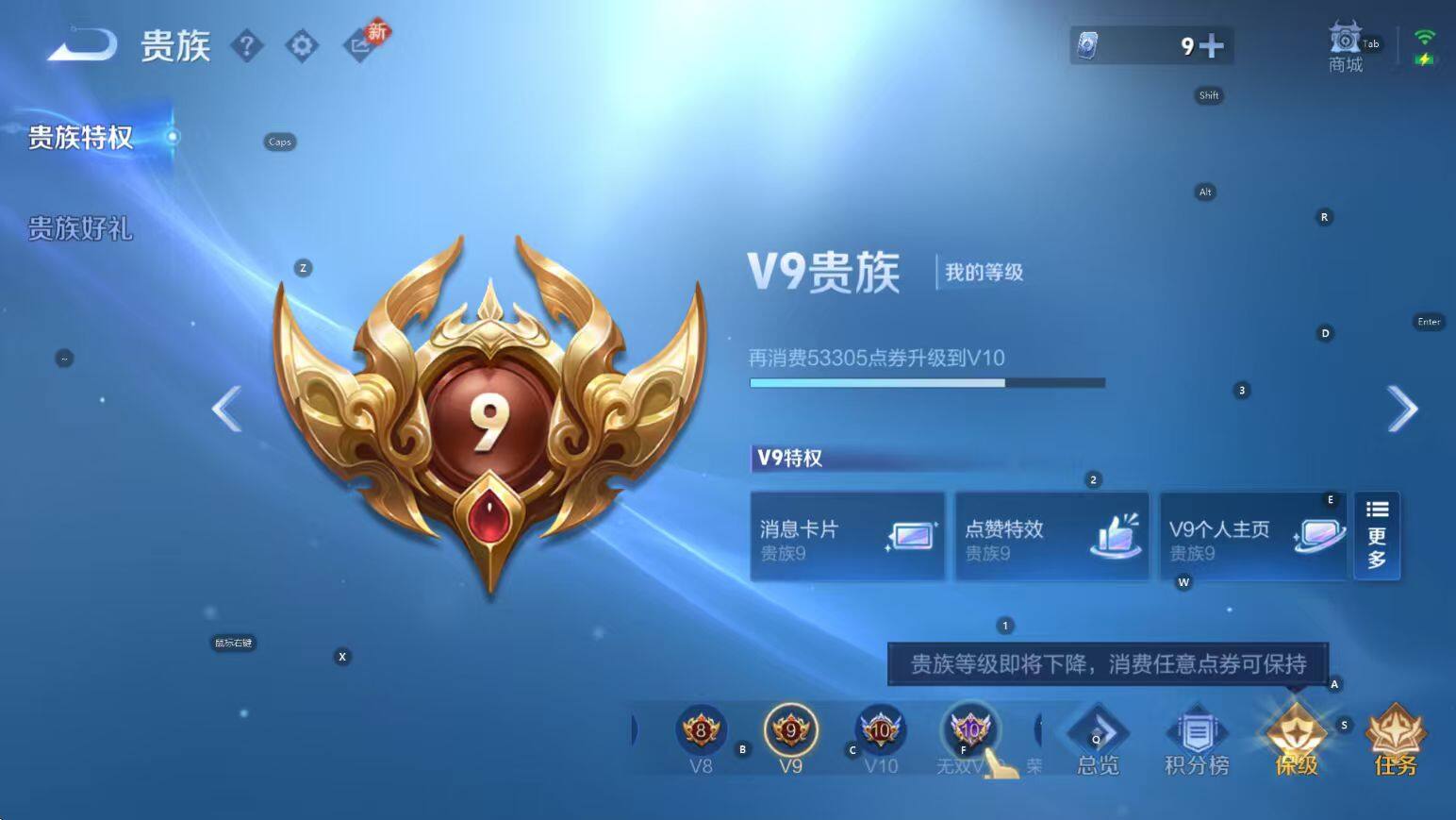 WZLX4277152王者荣耀账号详情图21