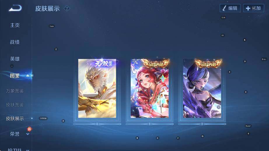 WZLX4277162王者荣耀账号详情图13