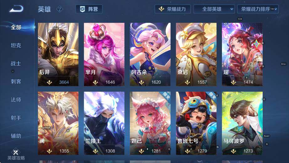 WZLX4277162王者荣耀账号详情图17