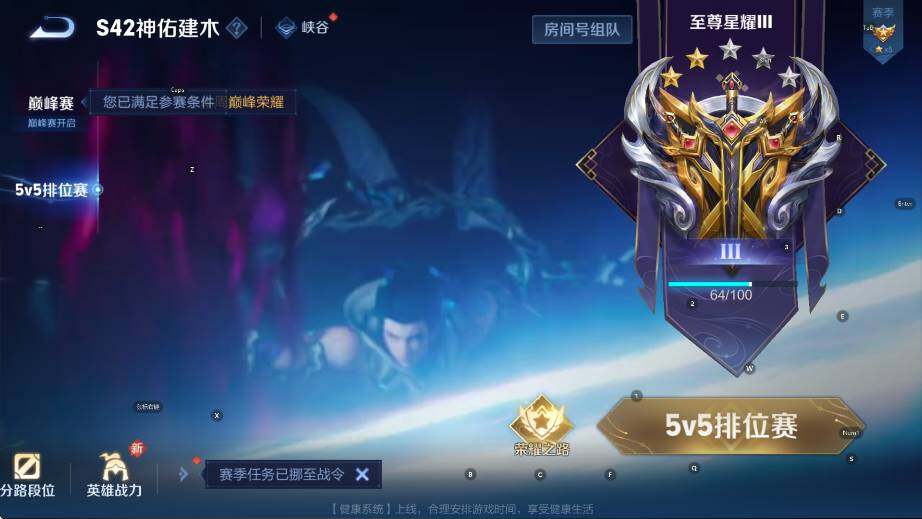 WZLX4277162王者荣耀账号详情图18