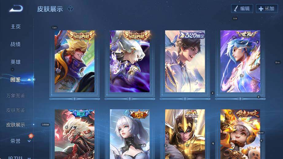 WZLX4277170王者荣耀账号详情图14