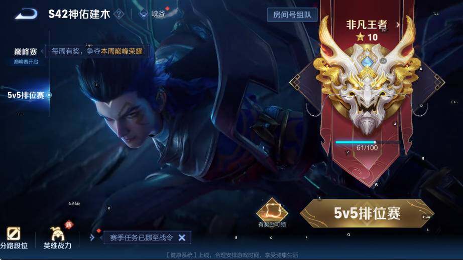 WZLX4277170王者荣耀账号详情图19