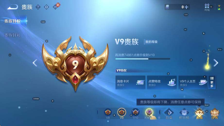 WZLX4277170王者荣耀账号详情图20