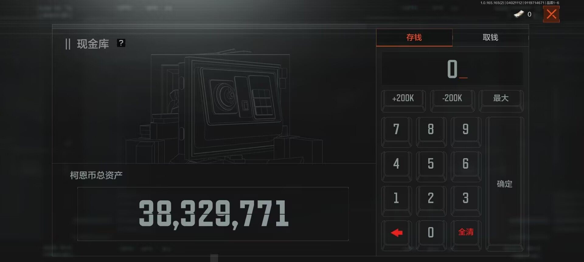 AQEY418090暗区突围账号详情图3