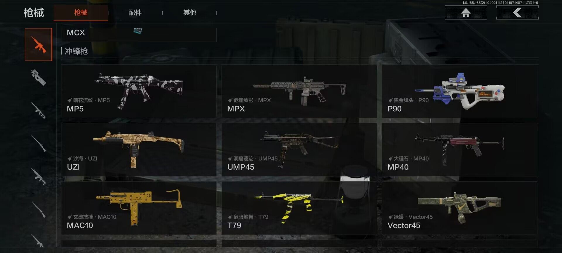 AQEY418090暗区突围账号详情图6