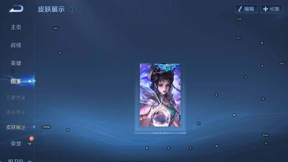 WZLX4277173王者荣耀账号详情图14