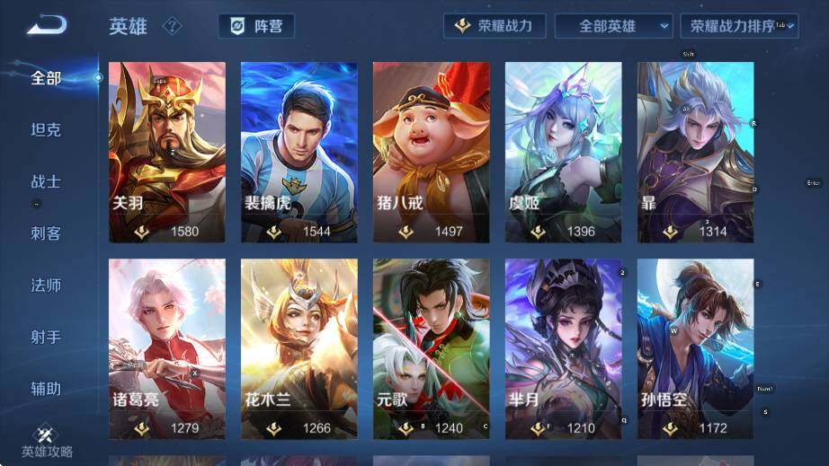 WZLX4277173王者荣耀账号详情图18