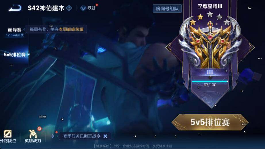 WZLX4277173王者荣耀账号详情图19