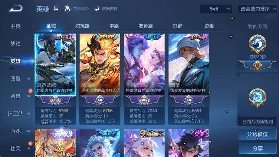 WZLX4277174王者荣耀账号详情图11