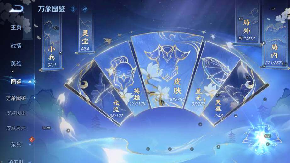 WZLX4277174王者荣耀账号详情图12