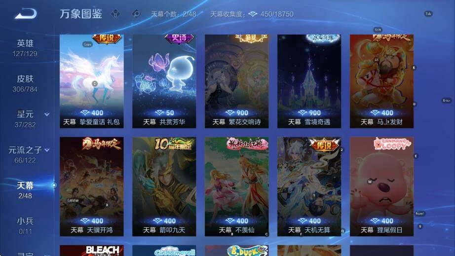 WZLX4277174王者荣耀账号详情图13