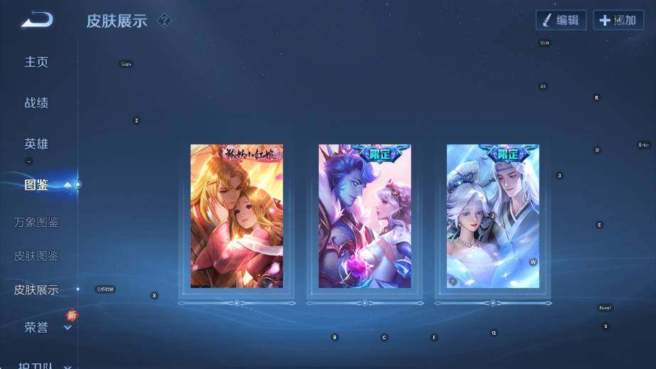 WZLX4277174王者荣耀账号详情图15