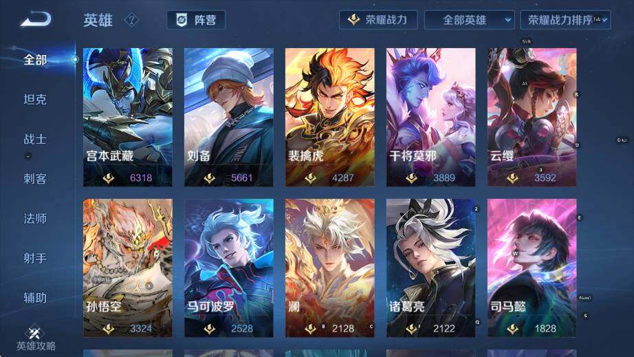 WZLX4277174王者荣耀账号详情图19