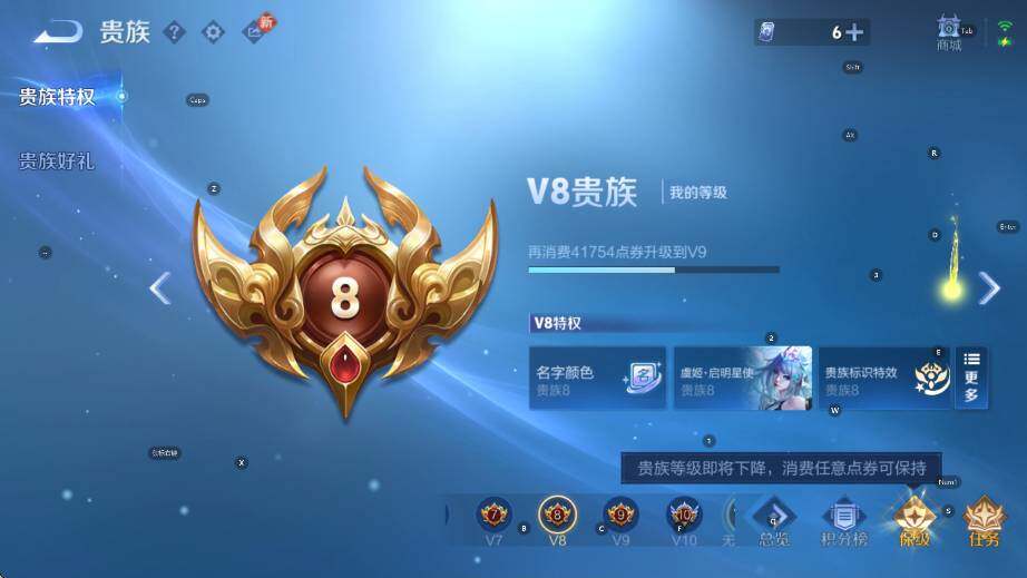 WZLX4277174王者荣耀账号详情图21