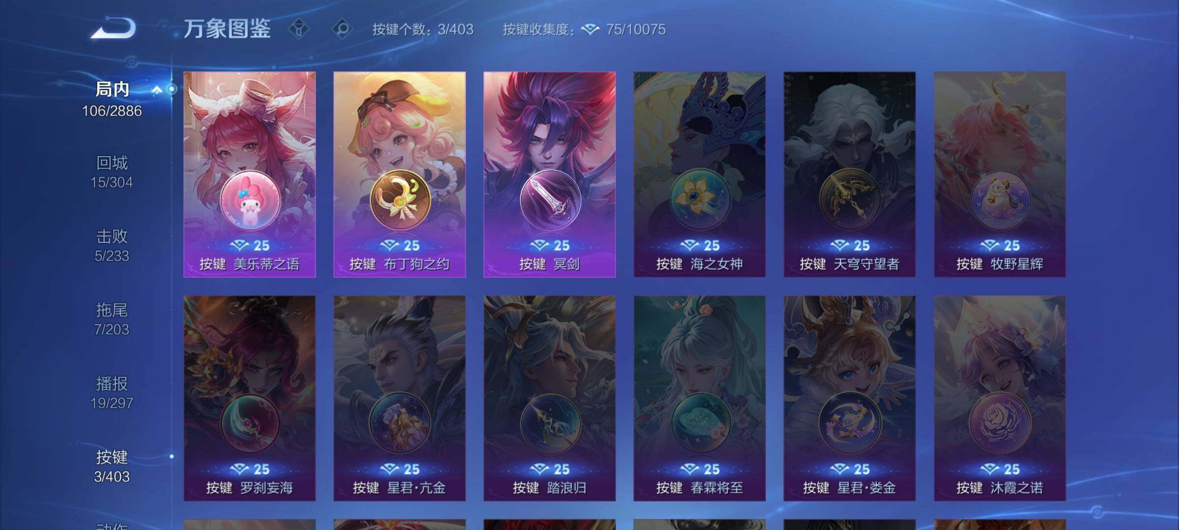 WZLX4277736王者荣耀账号详情图11