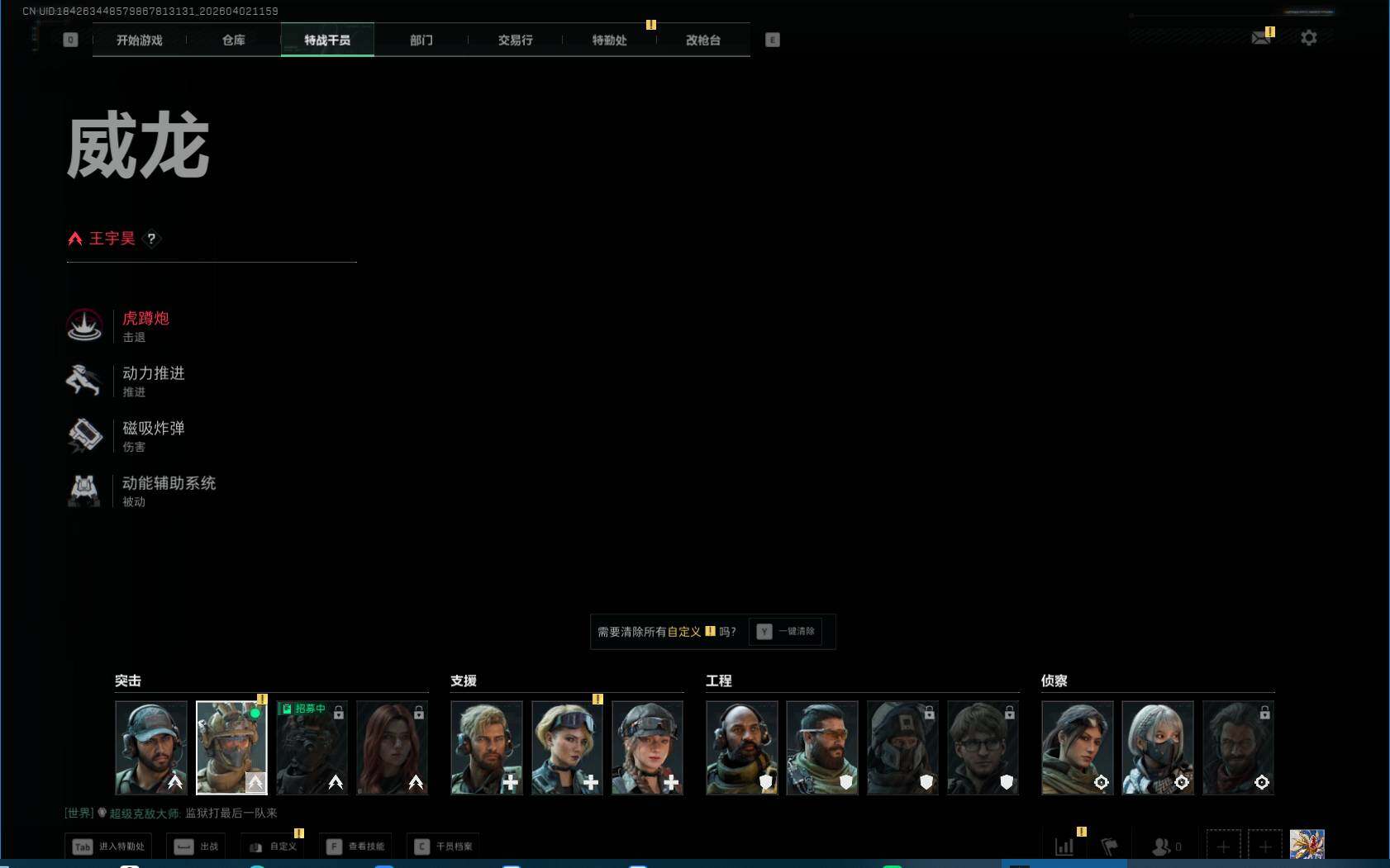 SJZEY487110三角洲行动账号详情图6