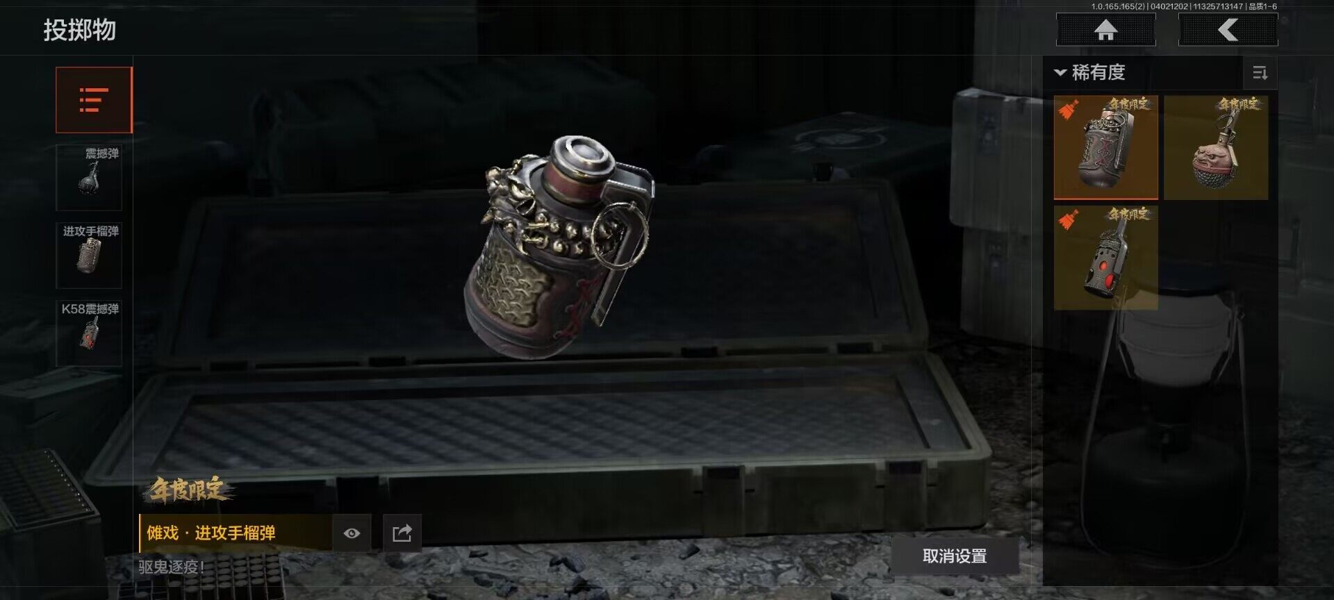 AQEY418091暗区突围账号详情图7