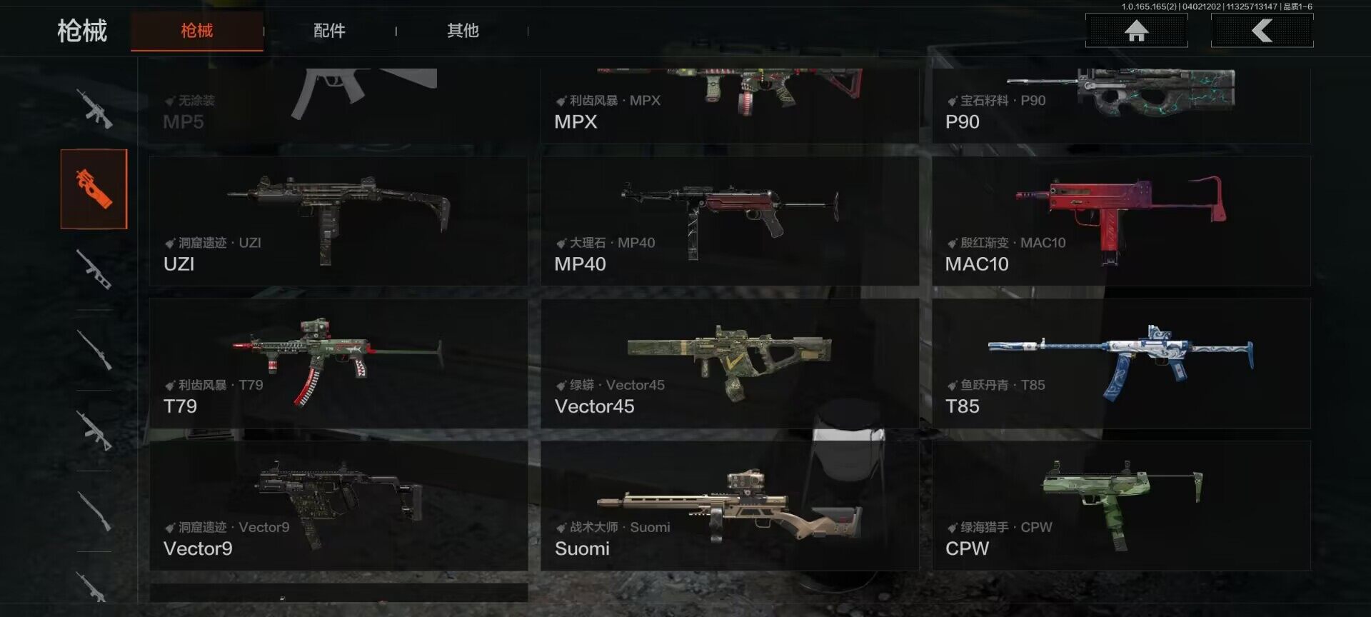 AQEY418091暗区突围账号详情图8