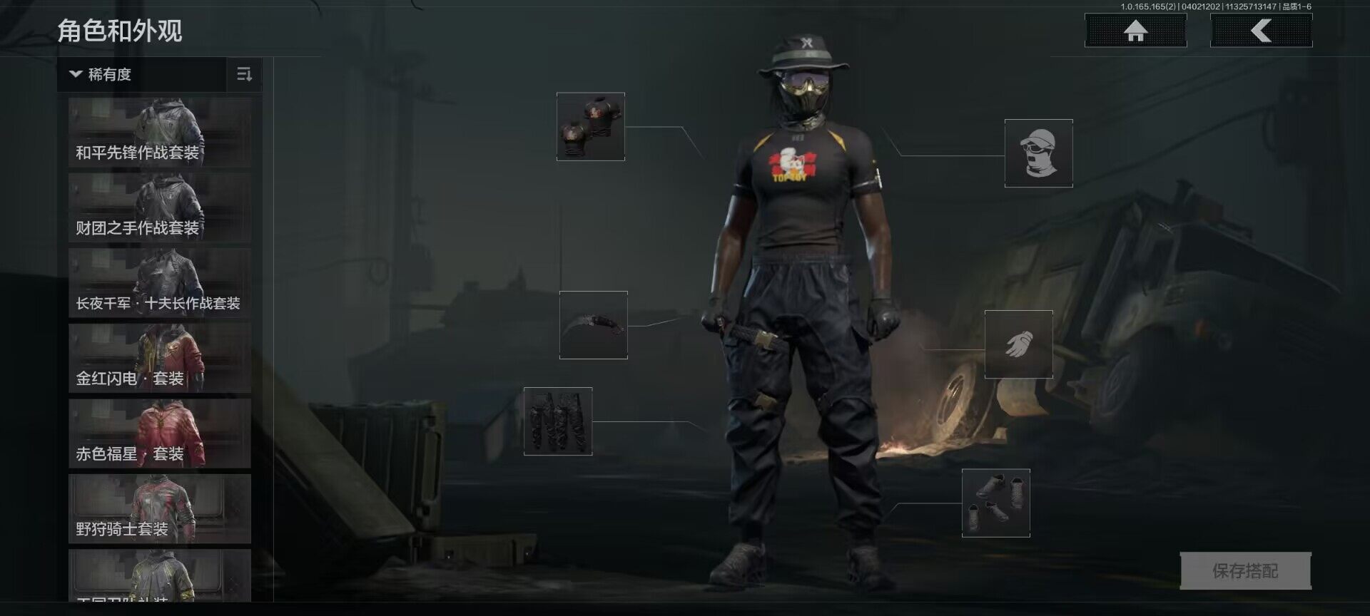 AQEY418091暗区突围账号详情图5