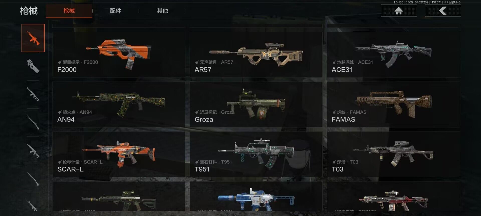 AQEY418091暗区突围账号详情图13