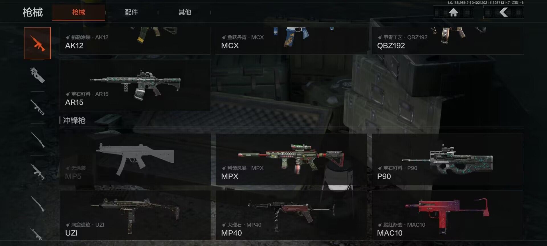 AQEY418091暗区突围账号详情图15