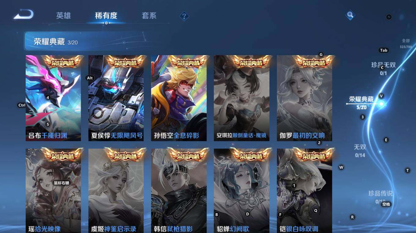 WZQM4280394王者荣耀账号详情图12