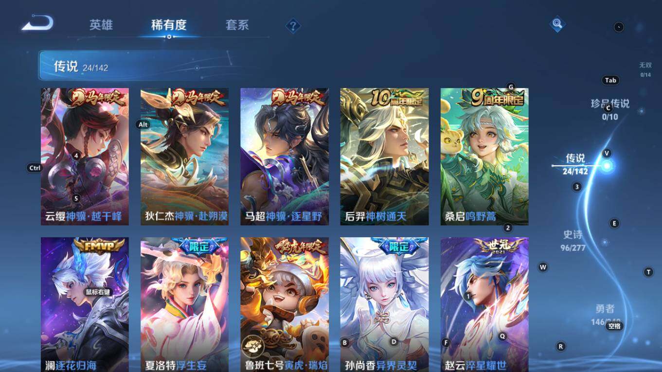 WZQM4280394王者荣耀账号详情图13