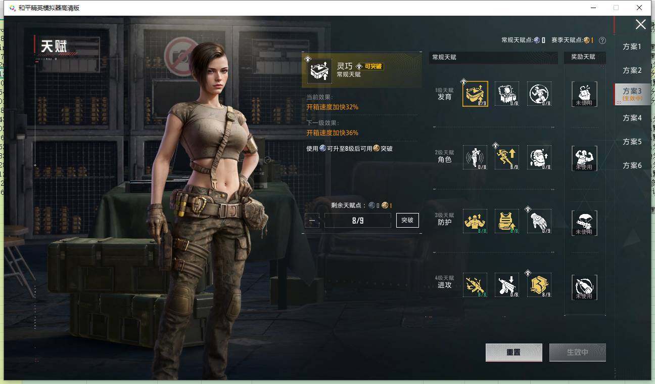 HPLE4155786和平精英账号详情图16