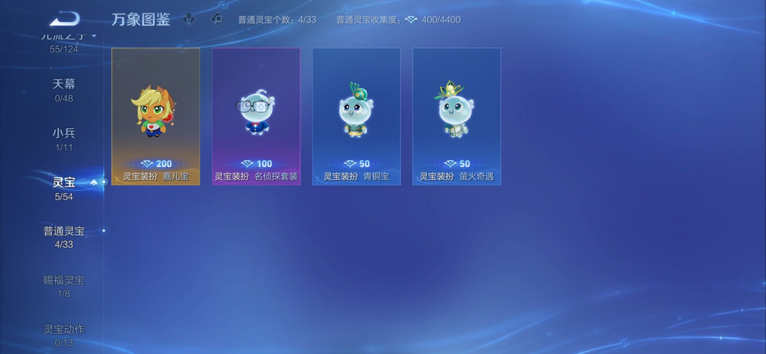 WZCMY4290245王者荣耀账号详情图16