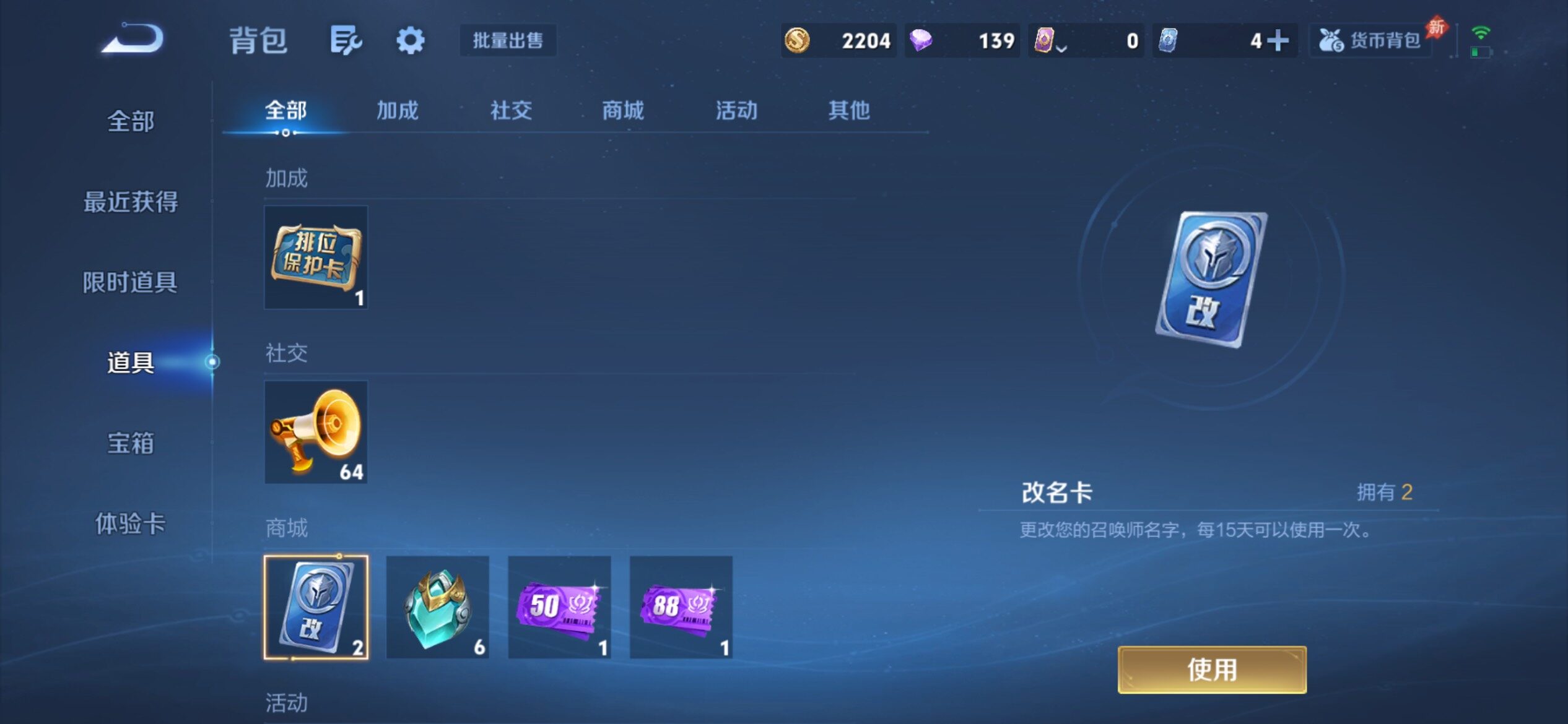 WZCMY4290245王者荣耀账号详情图20