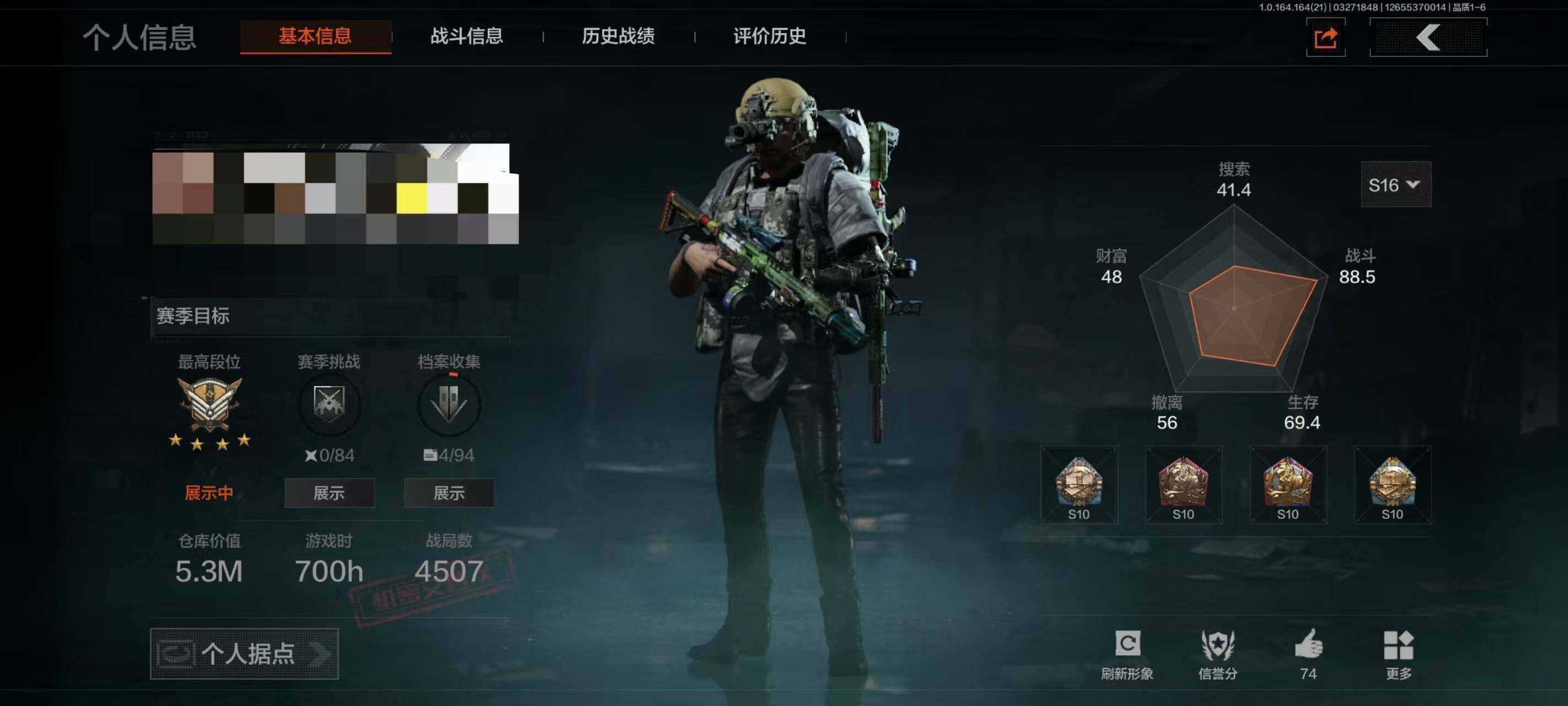 AQEY418079暗区突围账号详情图4