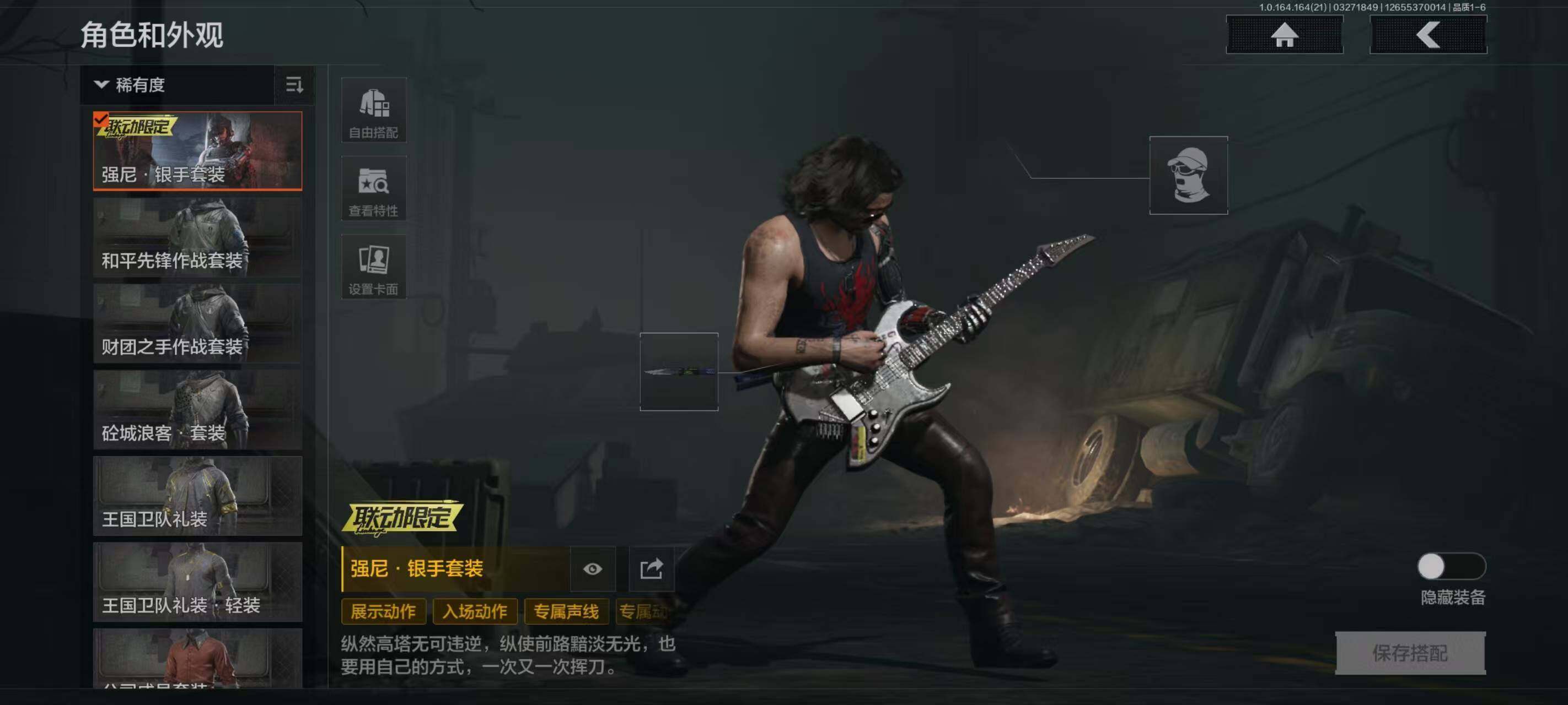 AQEY418079暗区突围账号详情图7