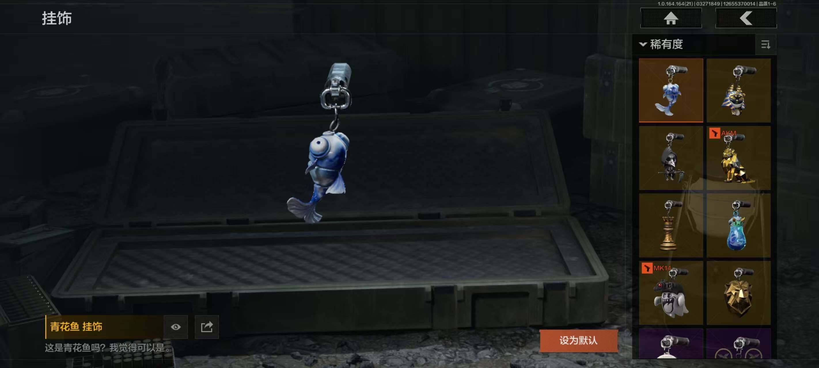 AQEY418079暗区突围账号详情图8