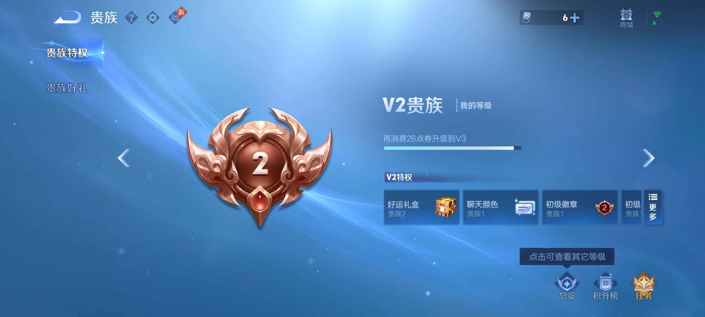 WZCMY4281913王者荣耀账号详情图9