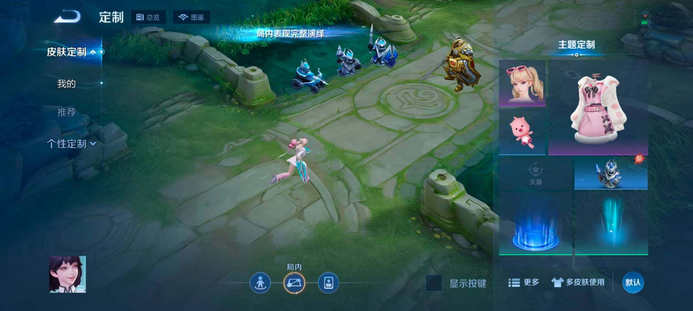 WZJZ4285774王者荣耀账号详情图9