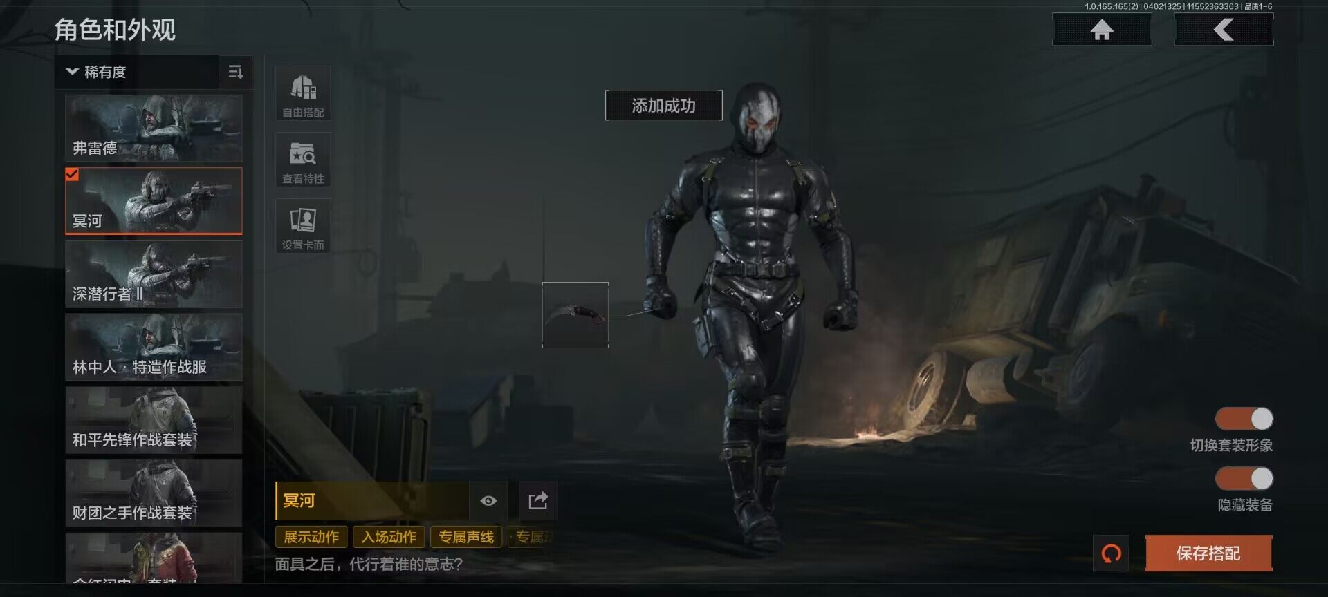 AQQM418086暗区突围账号详情图6