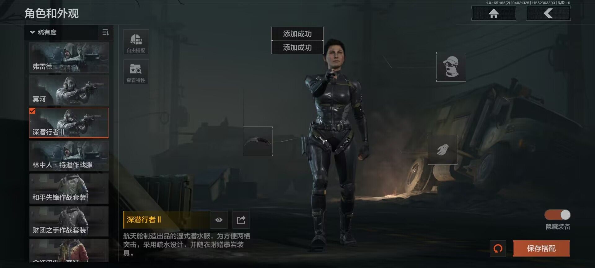 AQQM418086暗区突围账号详情图7