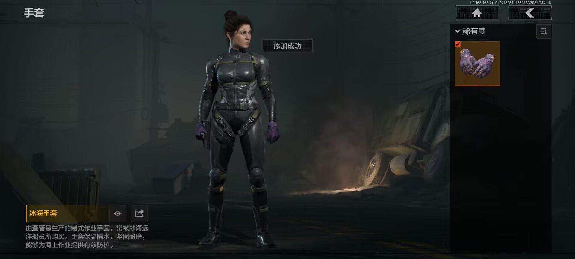 AQQM418086暗区突围账号详情图9