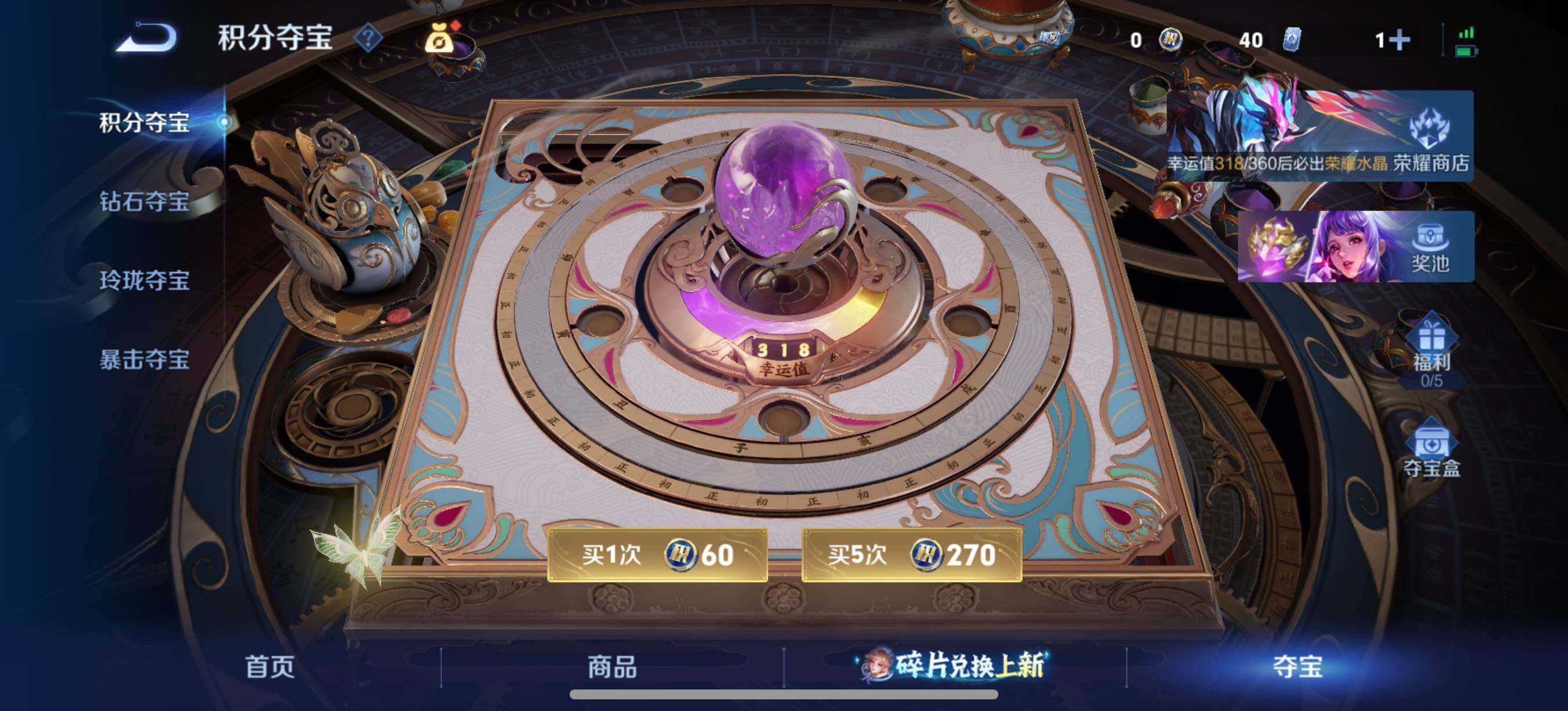 WZQM4310103王者荣耀账号详情图17