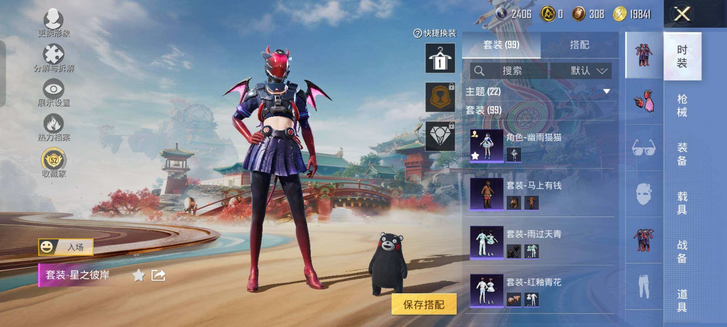 HPLX4156385和平精英账号详情图6