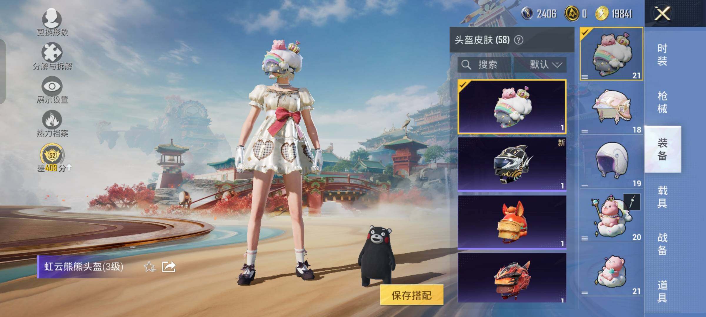 HPLX4156385和平精英账号详情图10