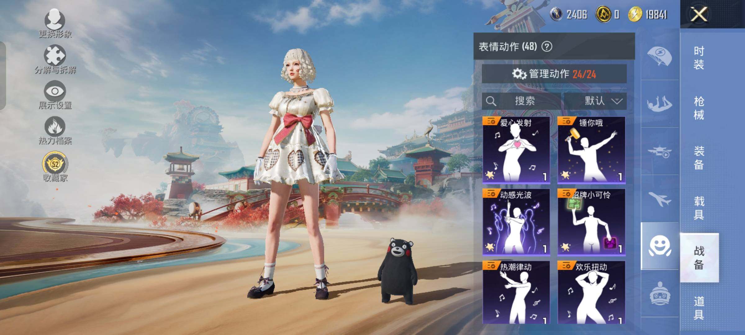 HPLX4156385和平精英账号详情图16