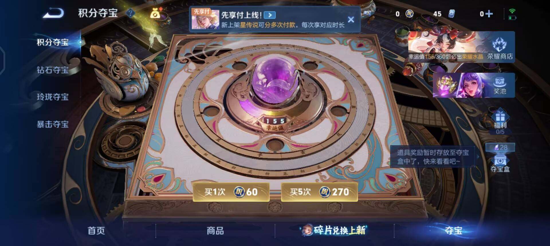 WZLX4277971王者荣耀账号详情图6