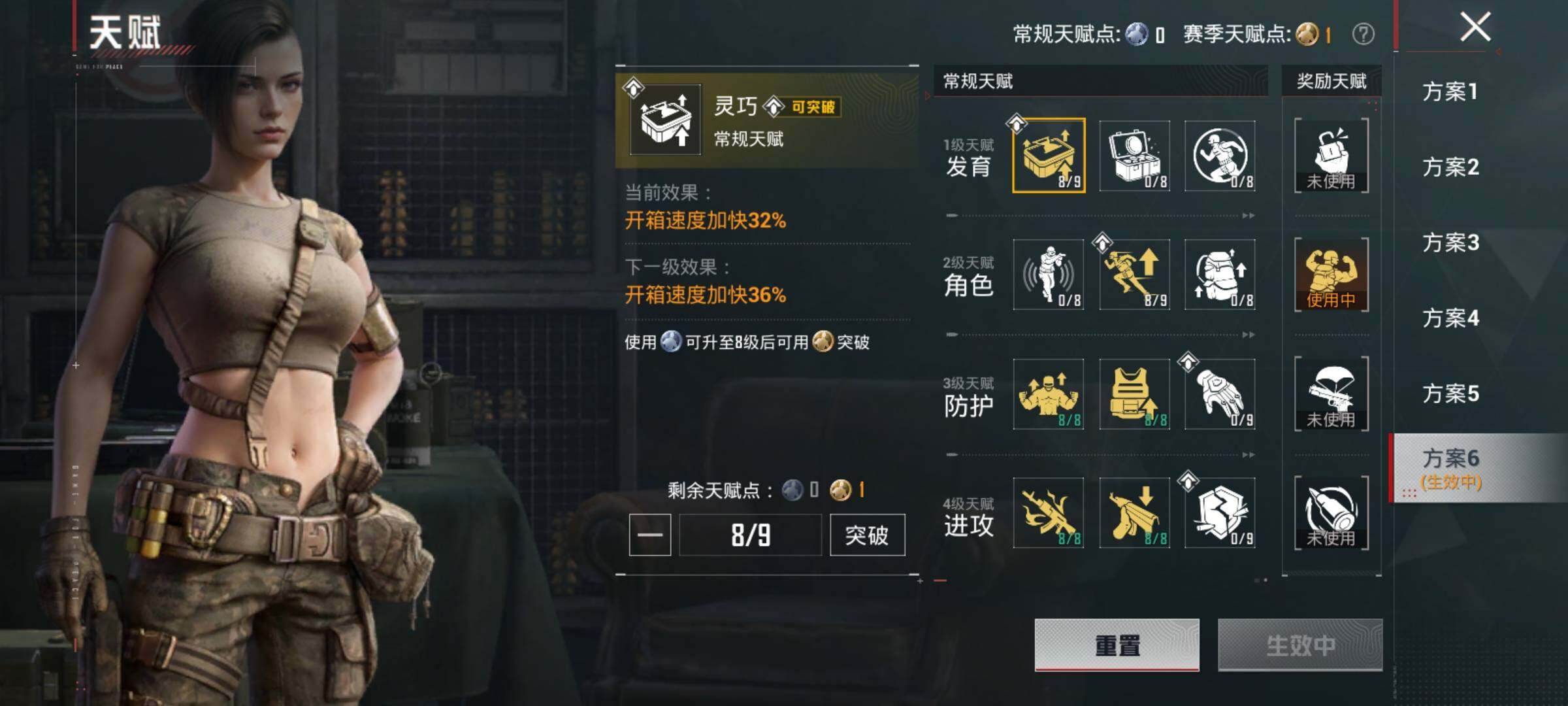 HPQM4155868和平精英账号详情图9