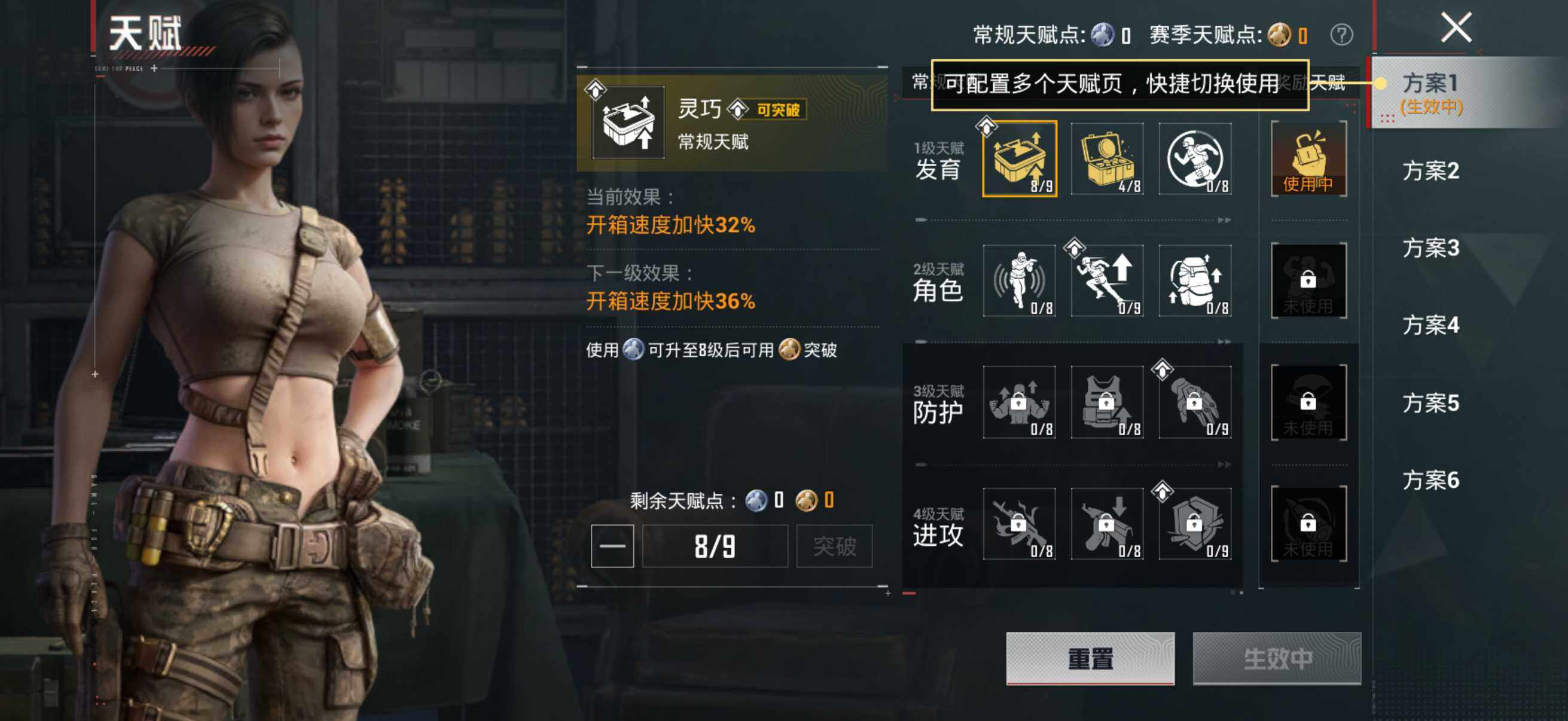 HPQM4161270和平精英账号详情图20